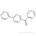 4- 벤조일 비 페닐 CAS 2128-93-0